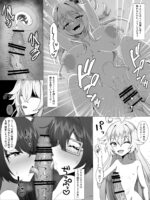 ふたなりホシノ先輩対策委員会 For トースト page 4