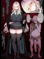 ドラコ・マルフォイと巨〇の屋敷しもべ妖精 page 1