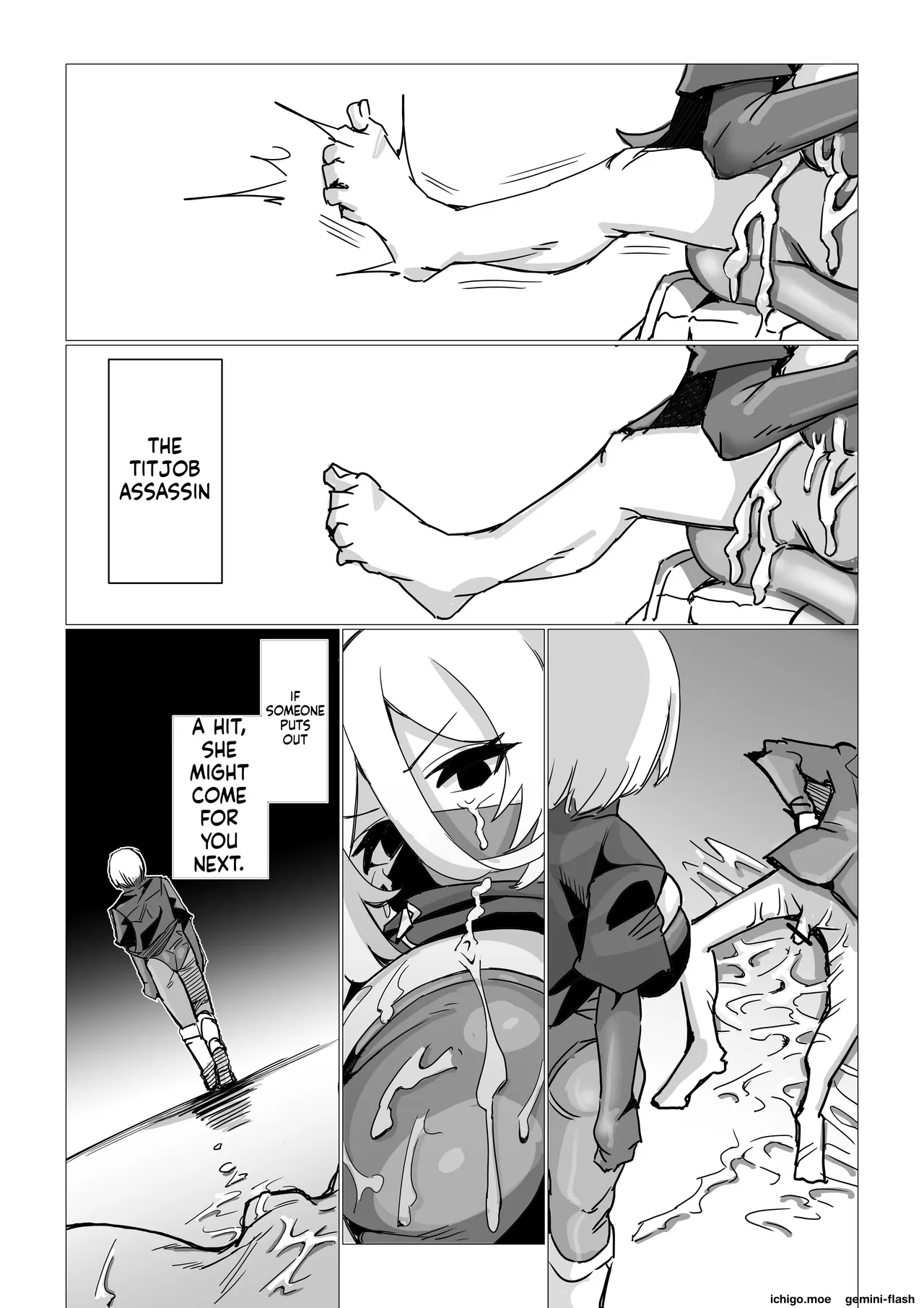 パイズリ専門の殺し屋 page 12