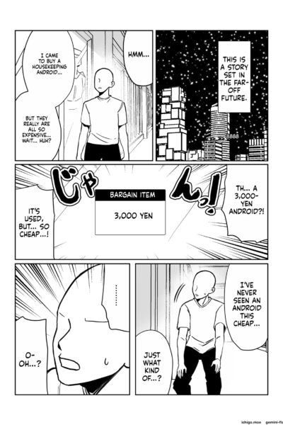 ミルクたっぷり超乳セクサロイド page 1