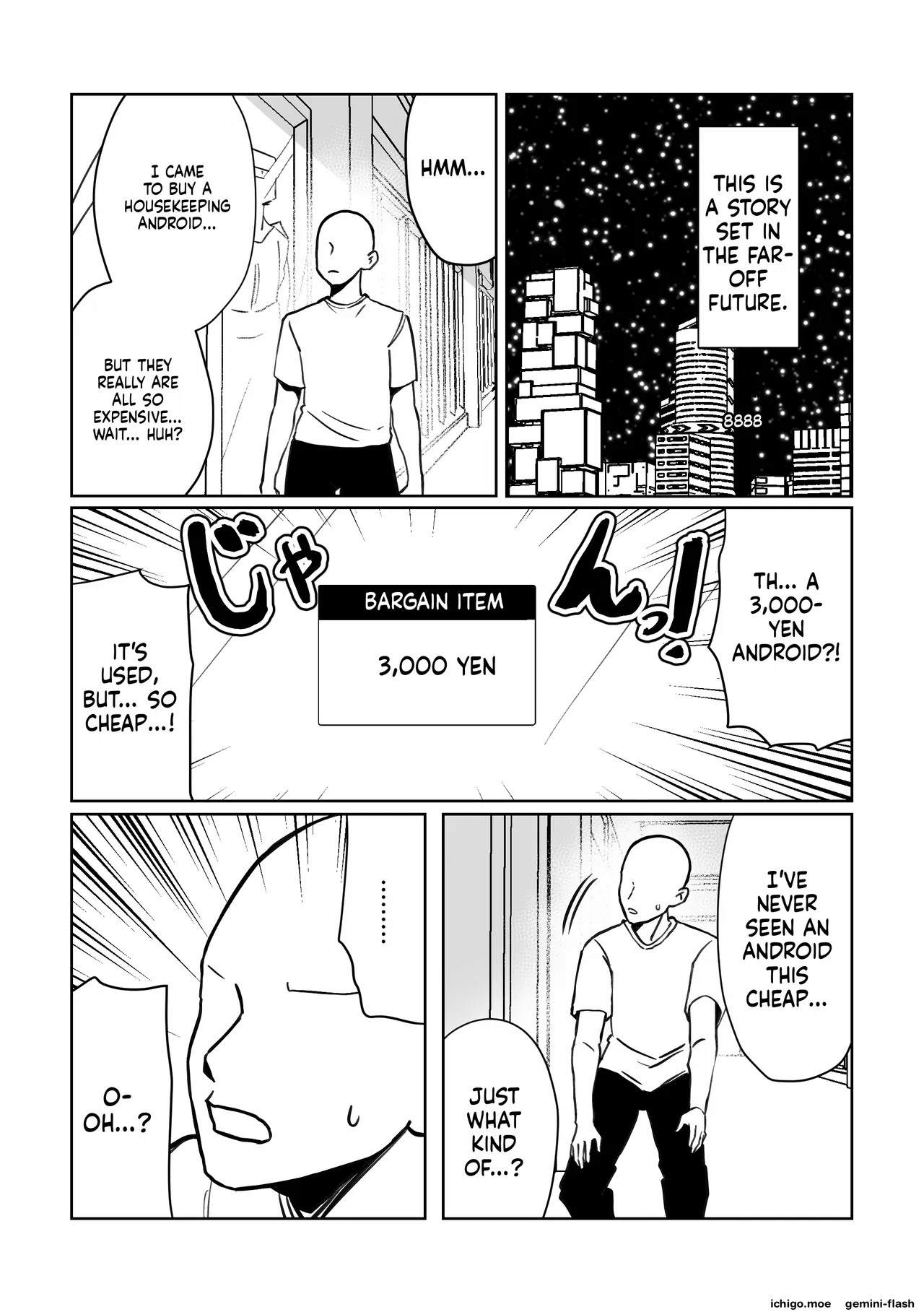 ミルクたっぷり超乳セクサロイド page 1