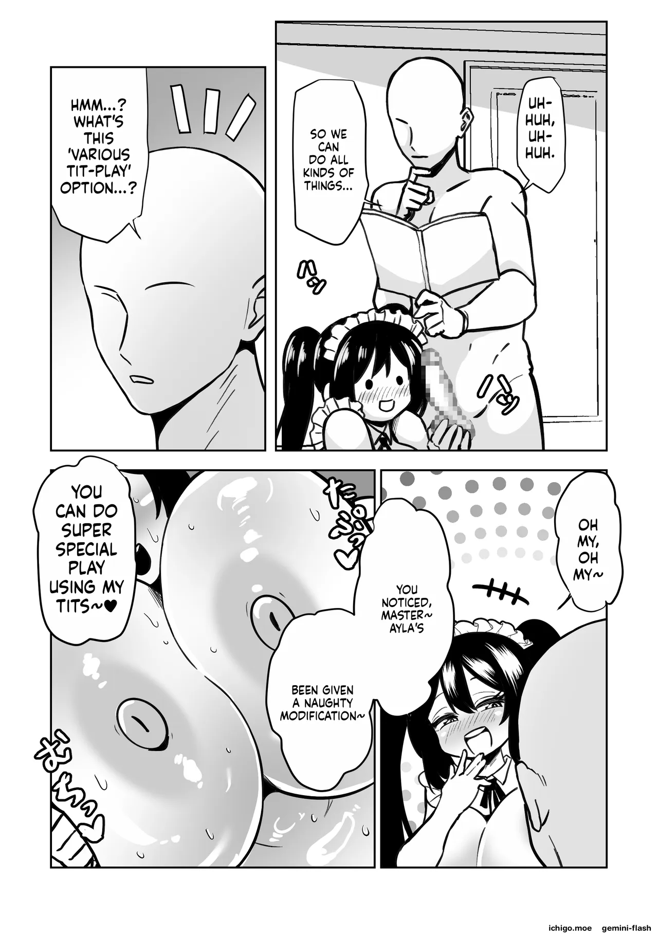 ミルクたっぷり超乳セクサロイド page 17