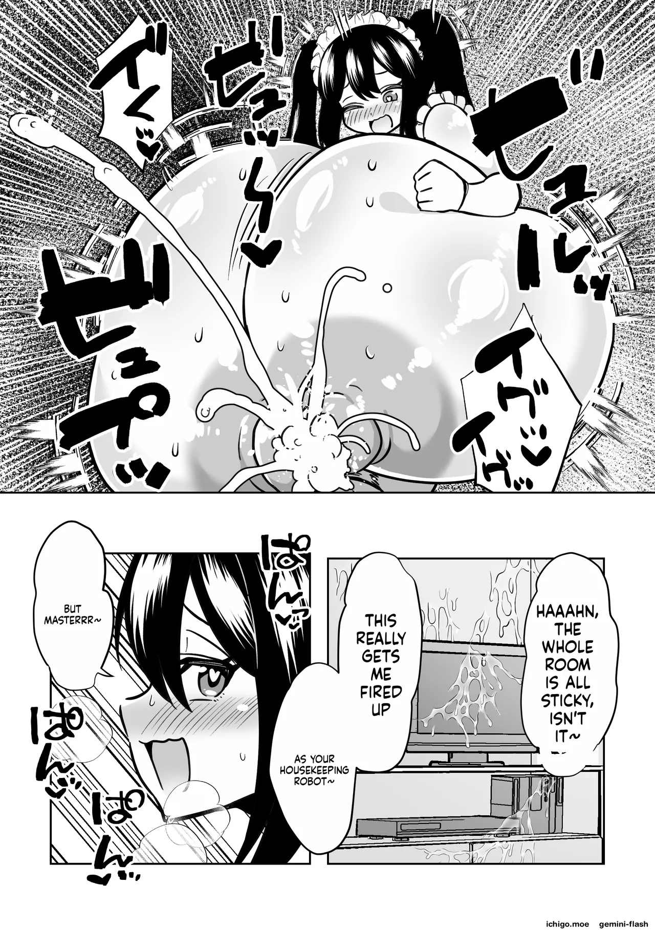 ミルクたっぷり超乳セクサロイド page 27
