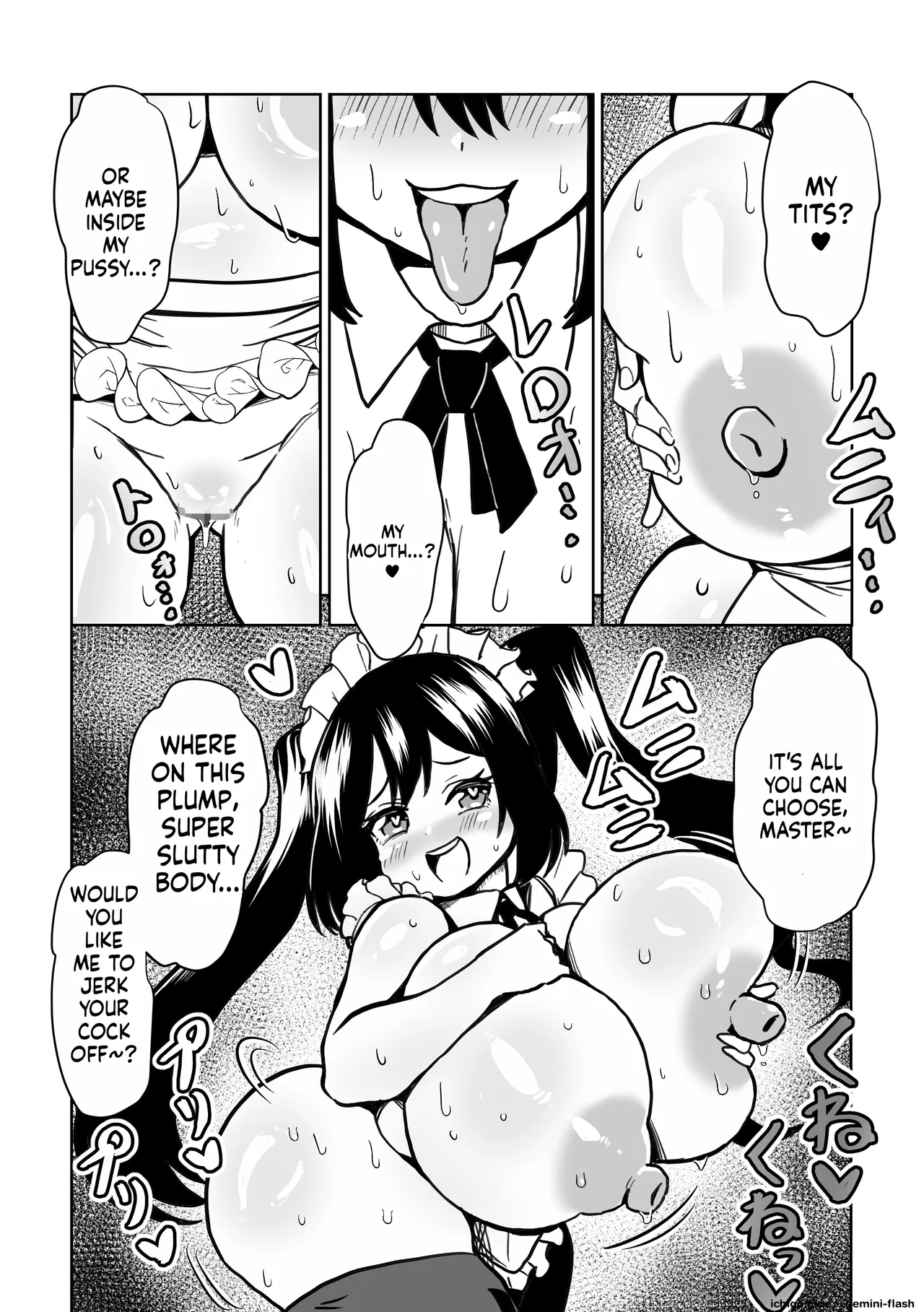 ミルクたっぷり超乳セクサロイド page 7