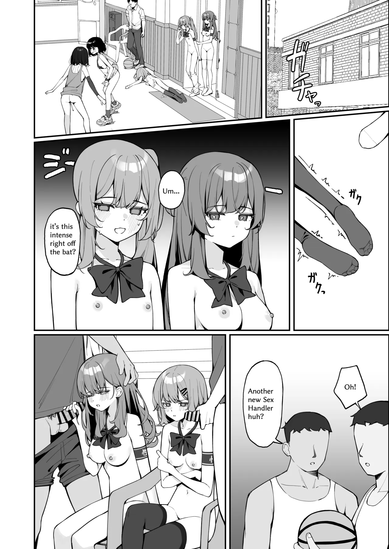 全裸登校3番外 page 1
