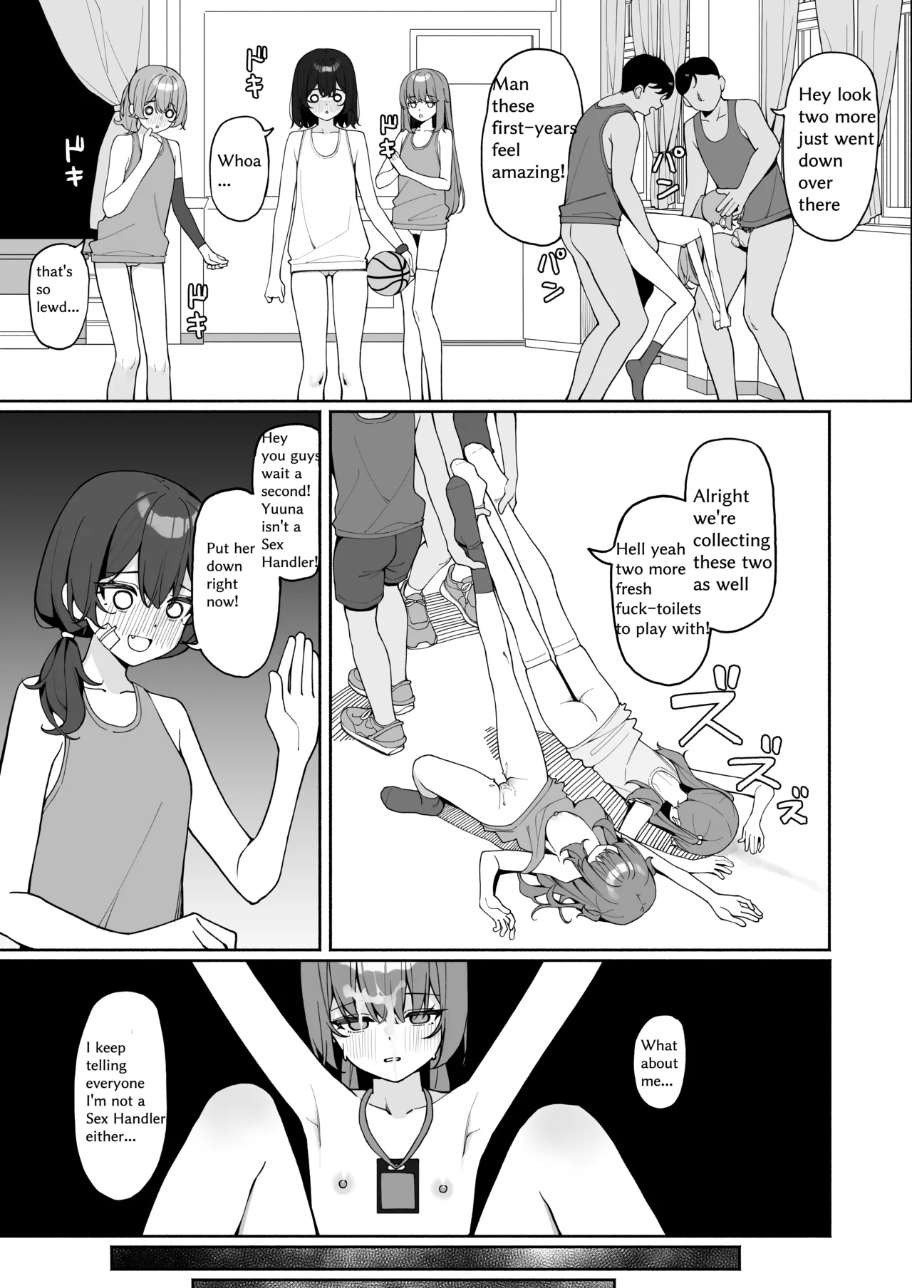 全裸登校3番外 page 10