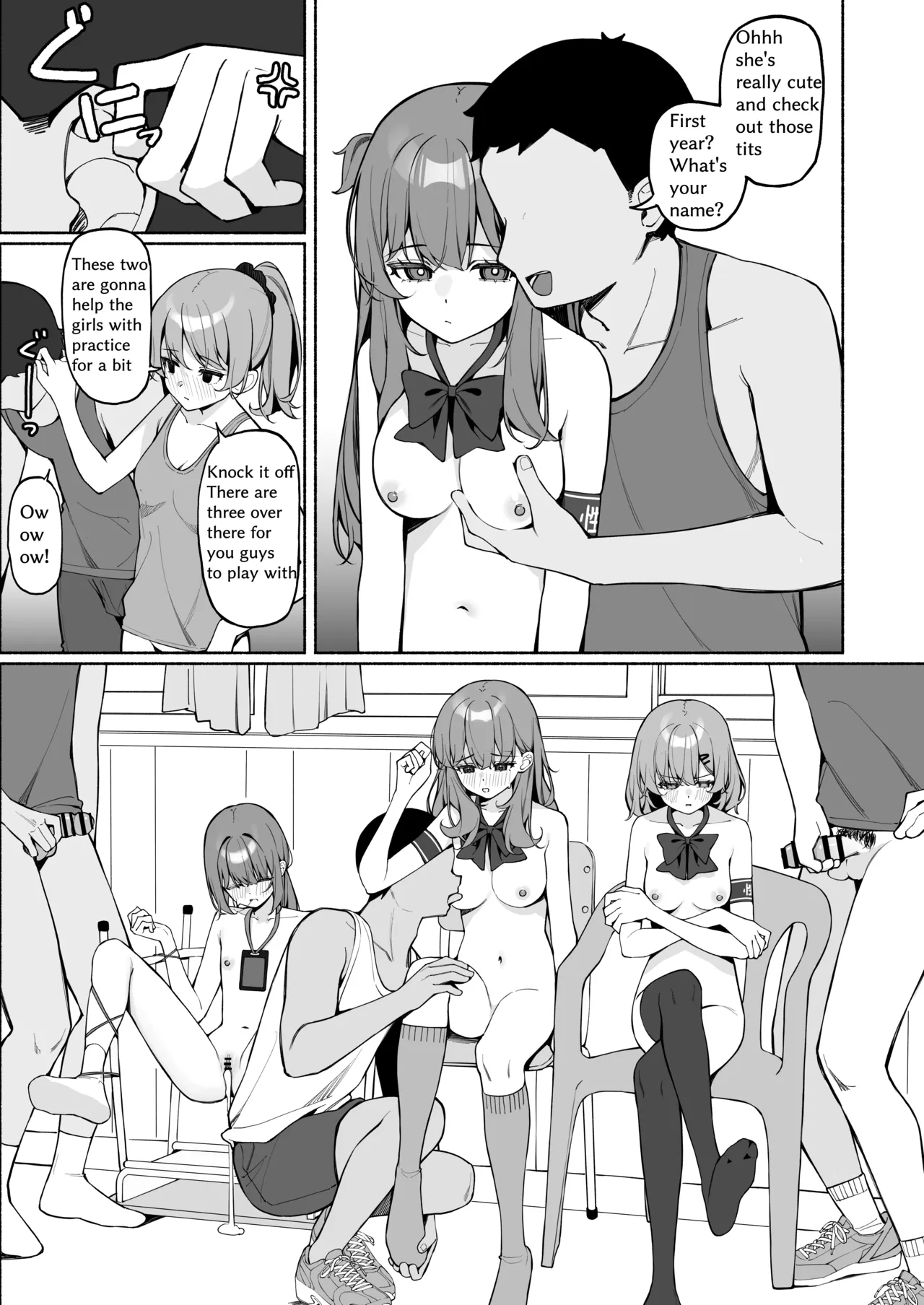 全裸登校3番外 page 2