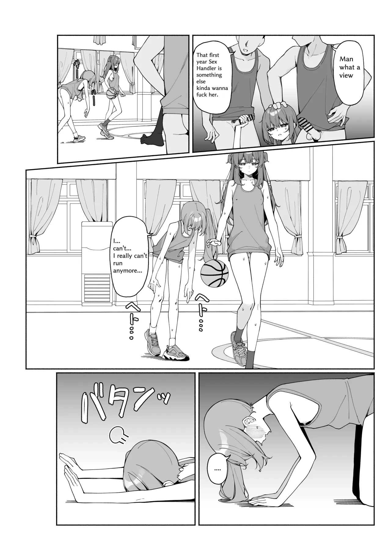 全裸登校3番外 page 5