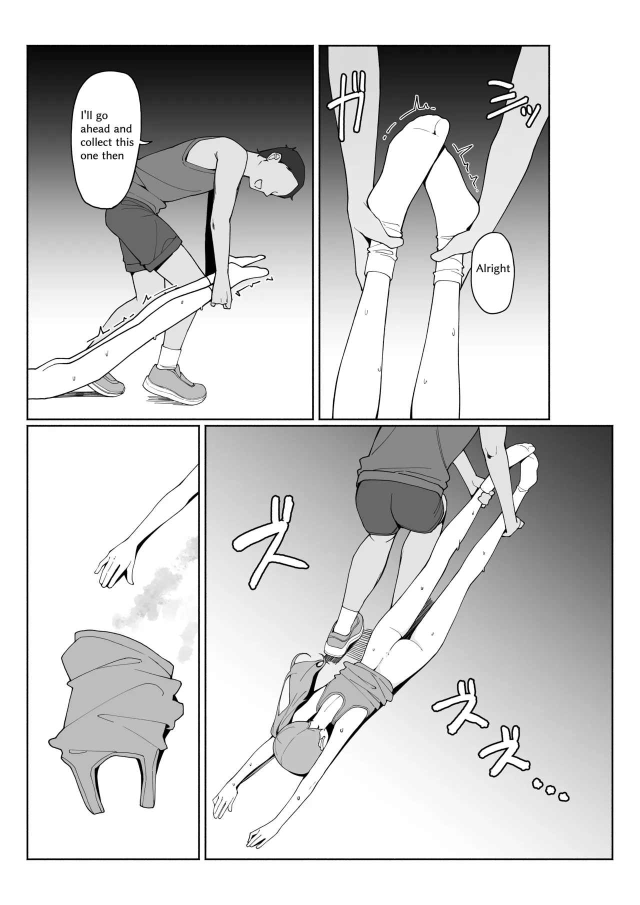 全裸登校3番外 page 6