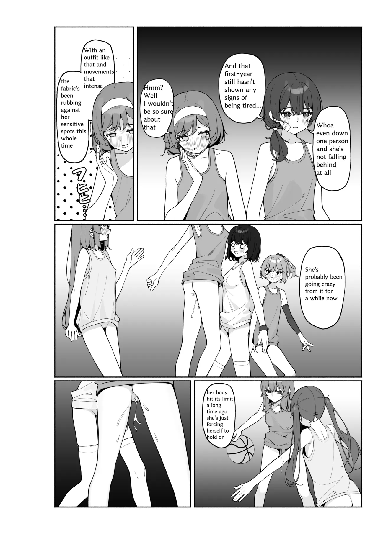 全裸登校3番外 page 7