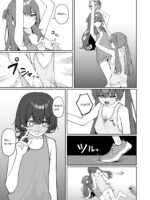 全裸登校3番外 page 8