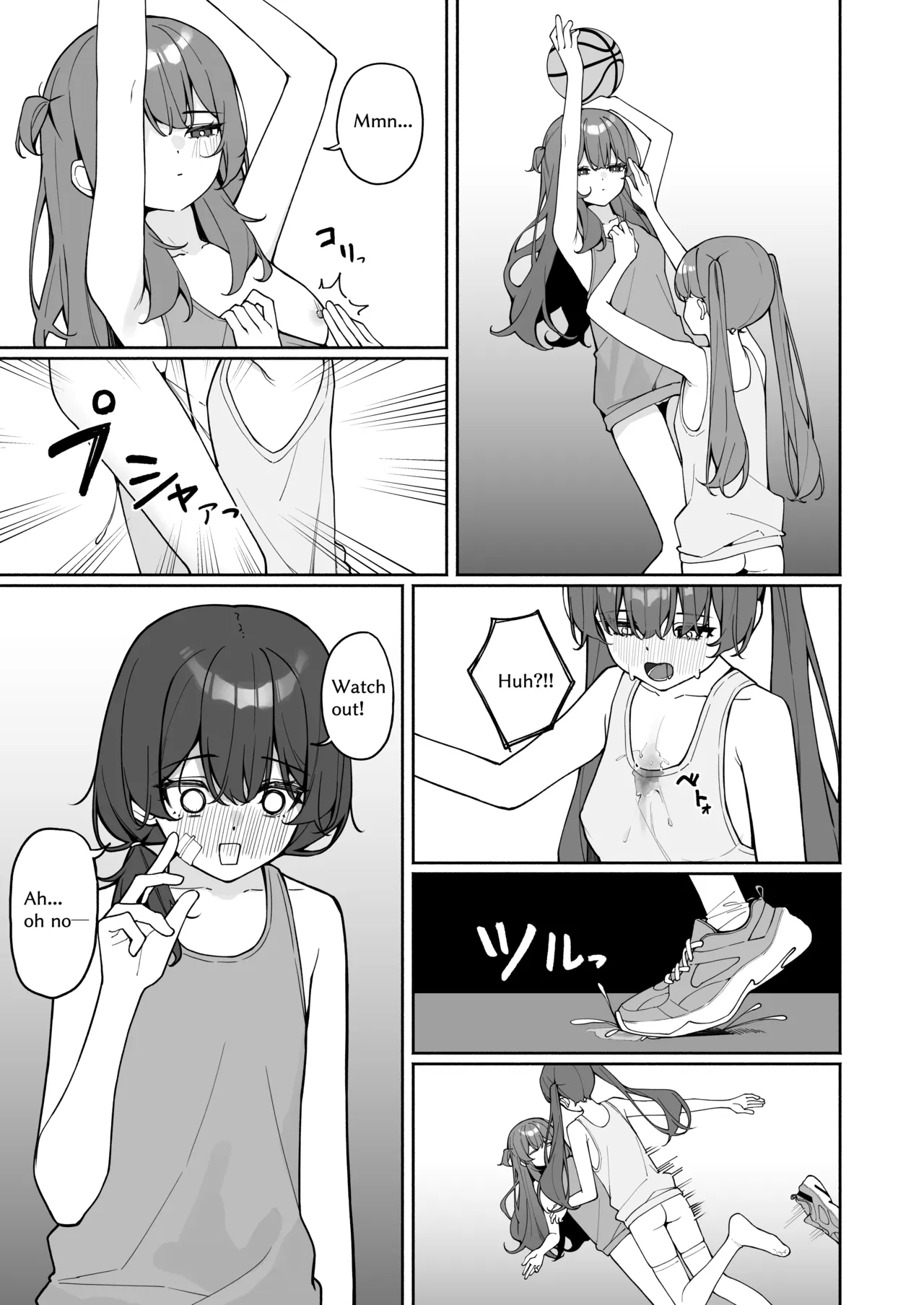 全裸登校3番外 page 8