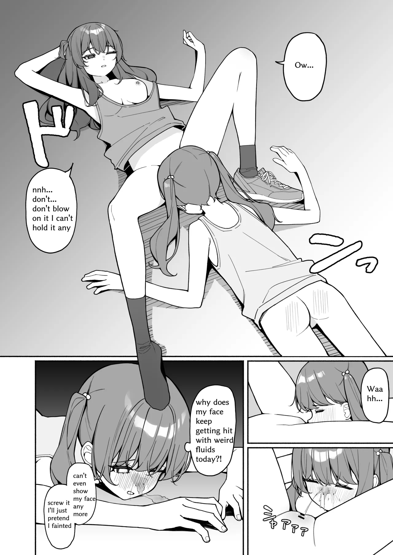 全裸登校3番外 page 9