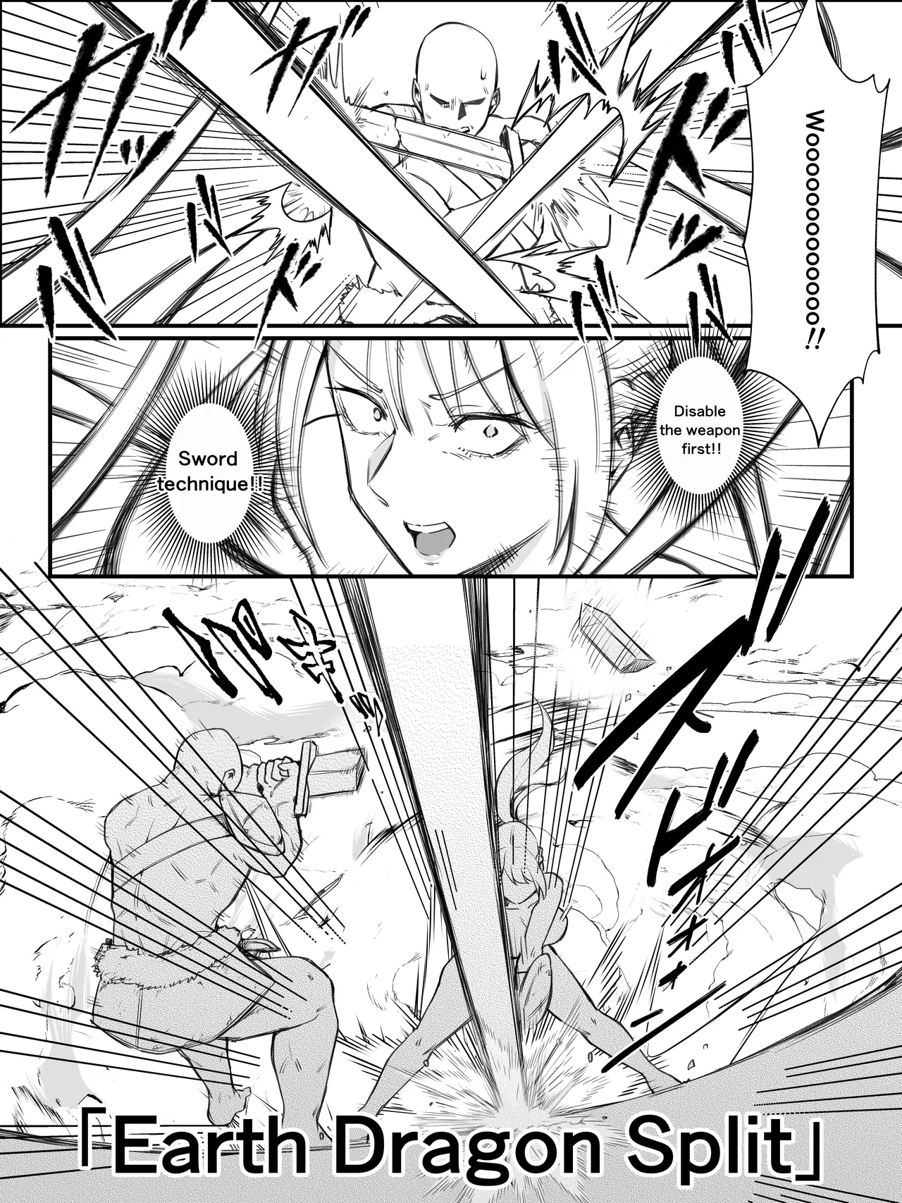 奴隷闘技場 番外編 English page 3
