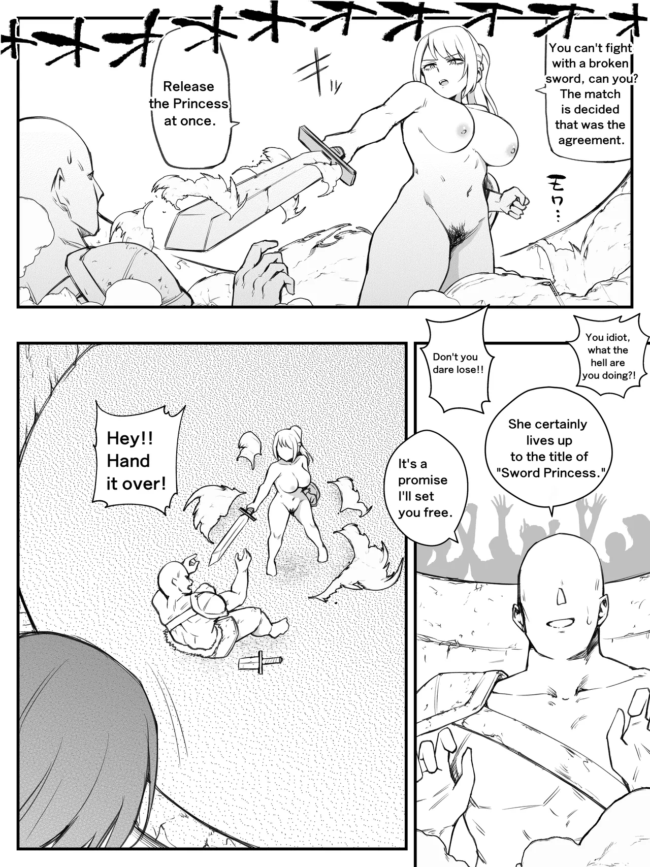 奴隷闘技場 番外編 English page 4