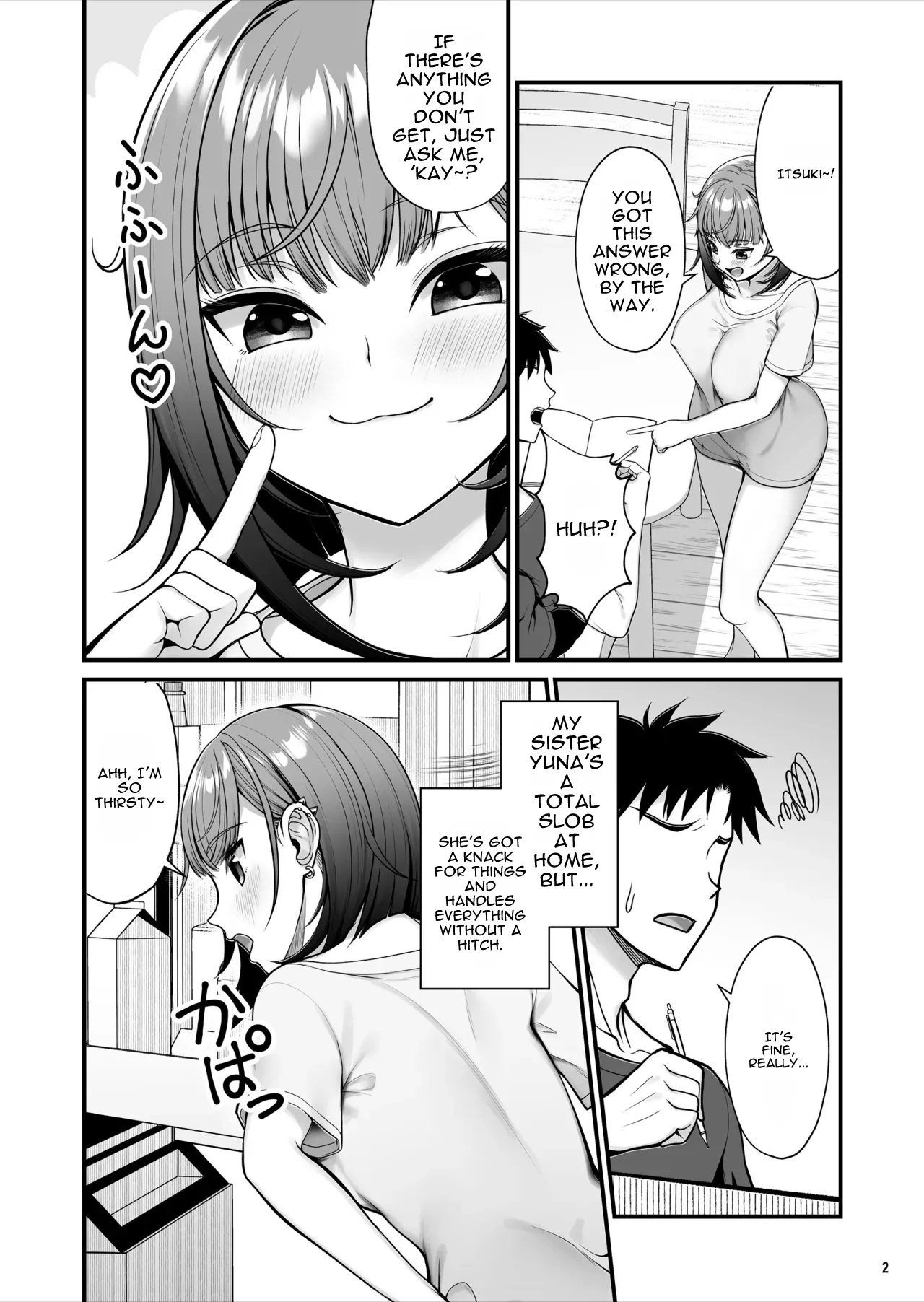 怪しいドリンクを飲んで発情した姉が淫乱すぎる page 3