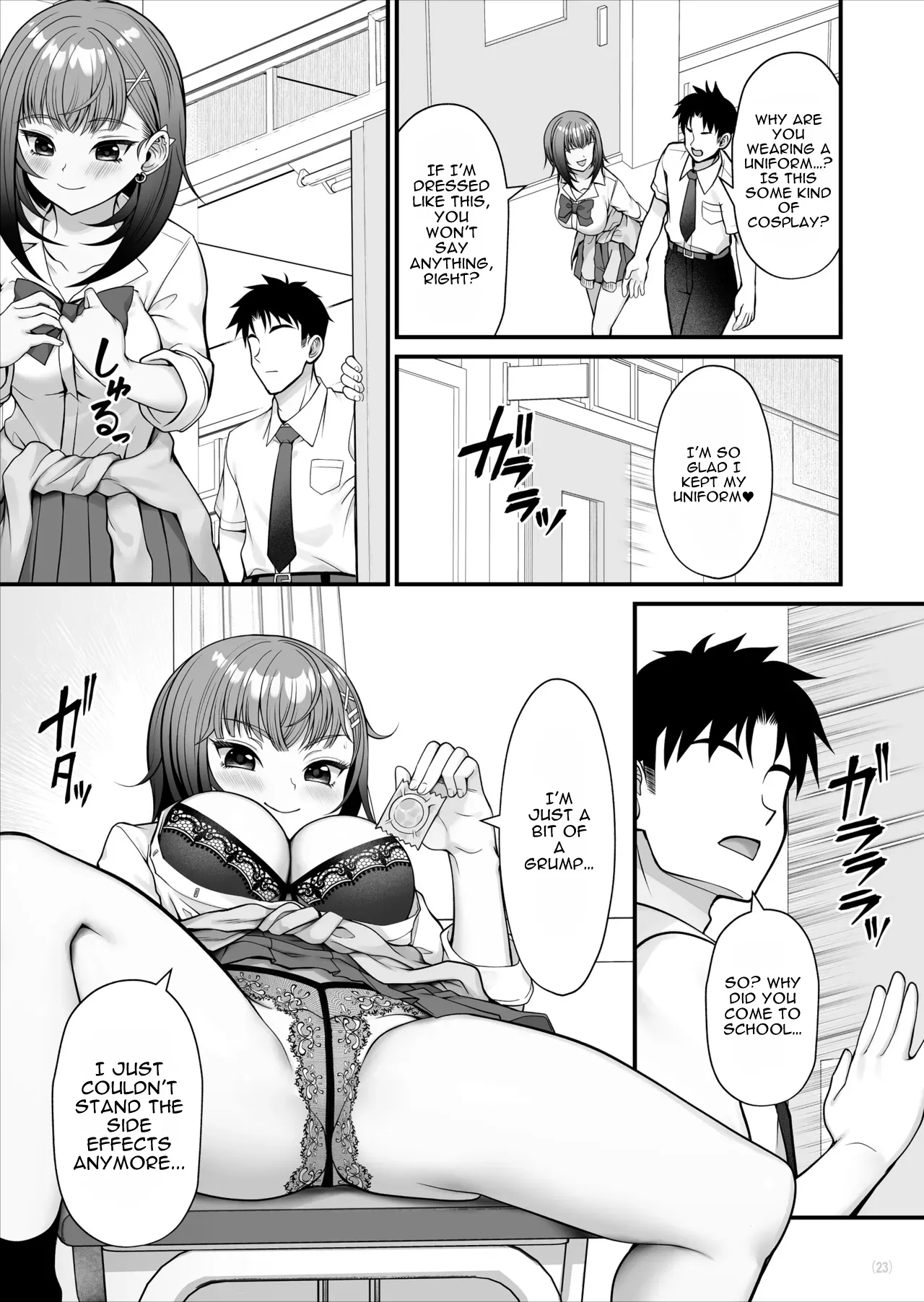 怪しいドリンクを飲んで発情した姉が淫乱すぎる page 24