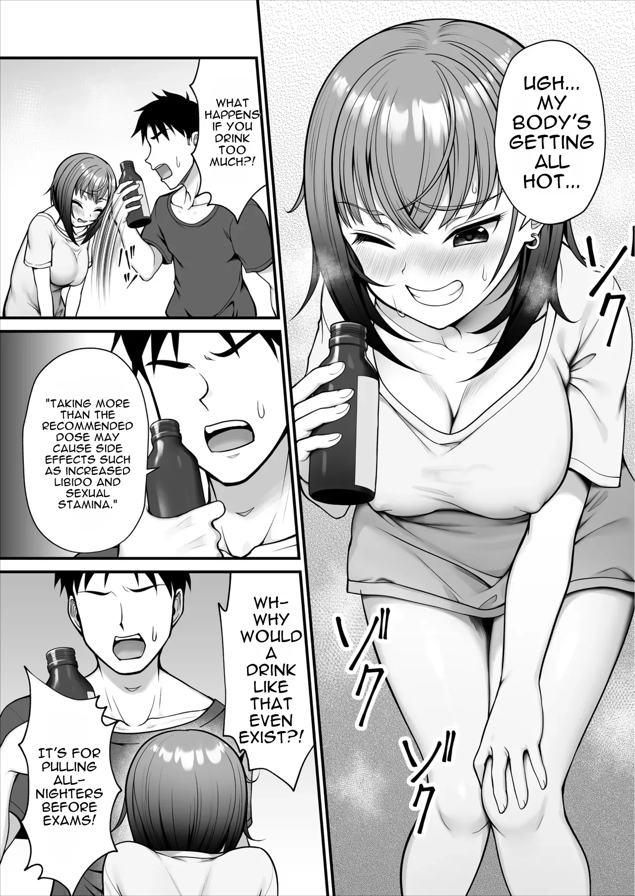 怪しいドリンクを飲んで発情した姉が淫乱すぎる page 6