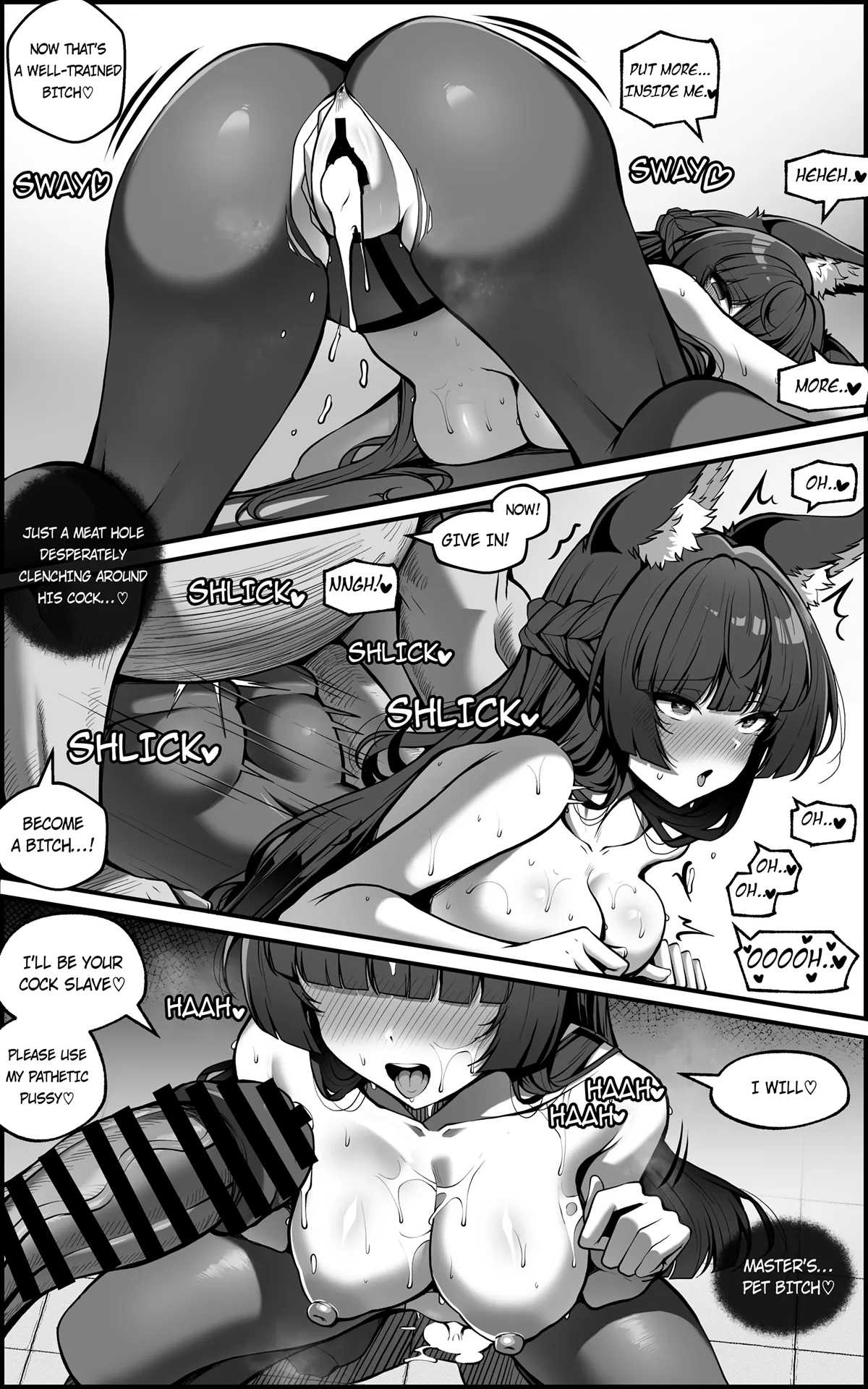 新エリー都防衛補完計画 ~ 特殊戦力個体統制方案 0 page 14