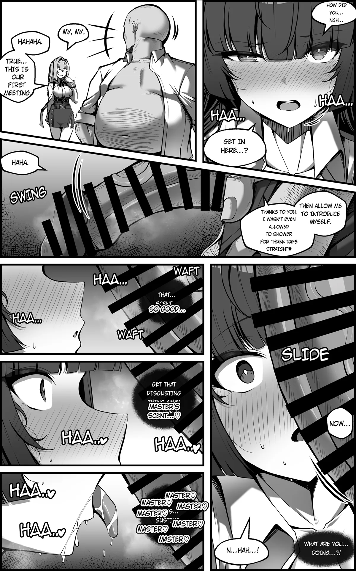 新エリー都防衛補完計画 ~ 特殊戦力個体統制方案 0 page 7