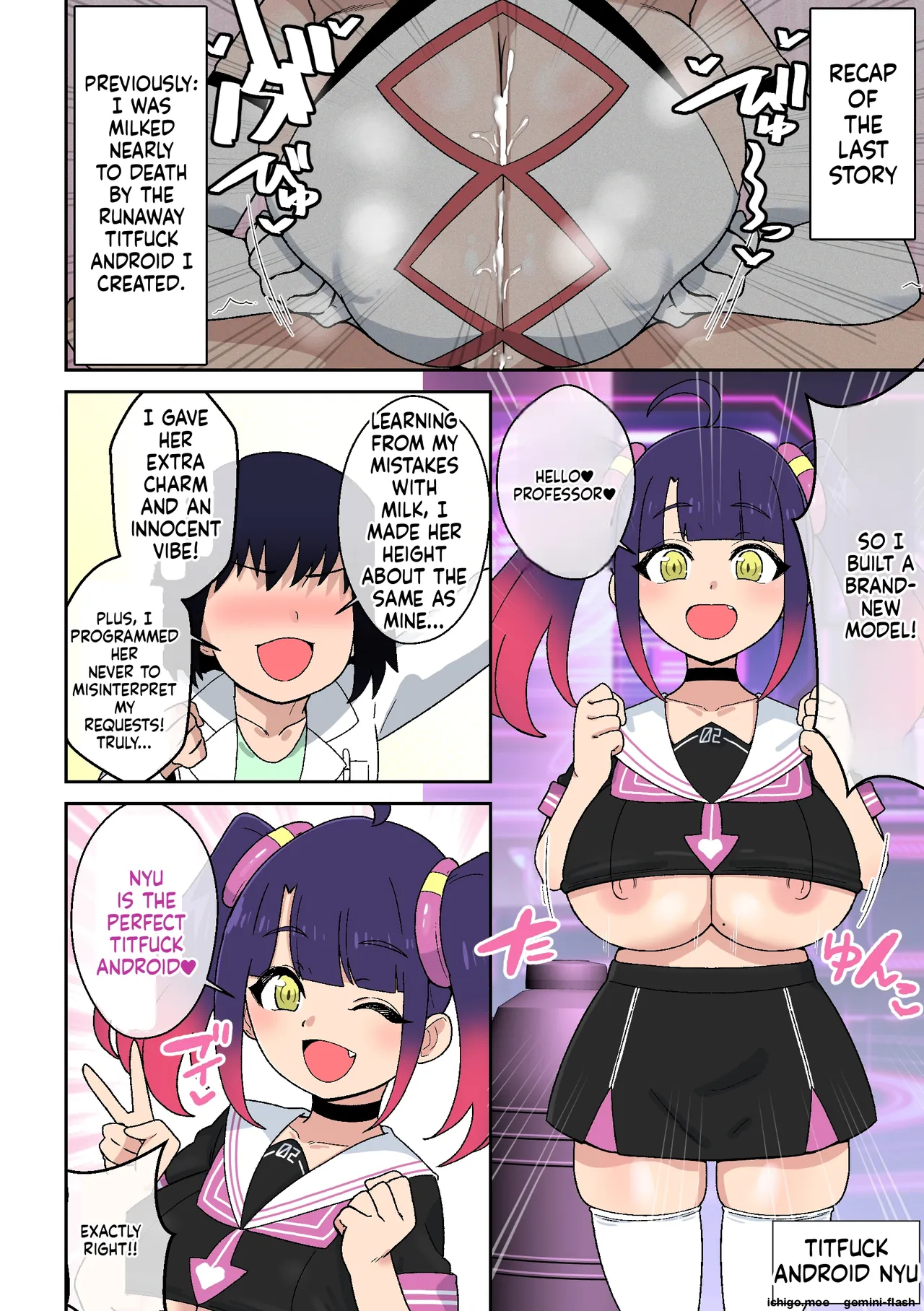 暴走!!パイズリアンドロイド2～生意気パイズリアンドロイド編～ page 2