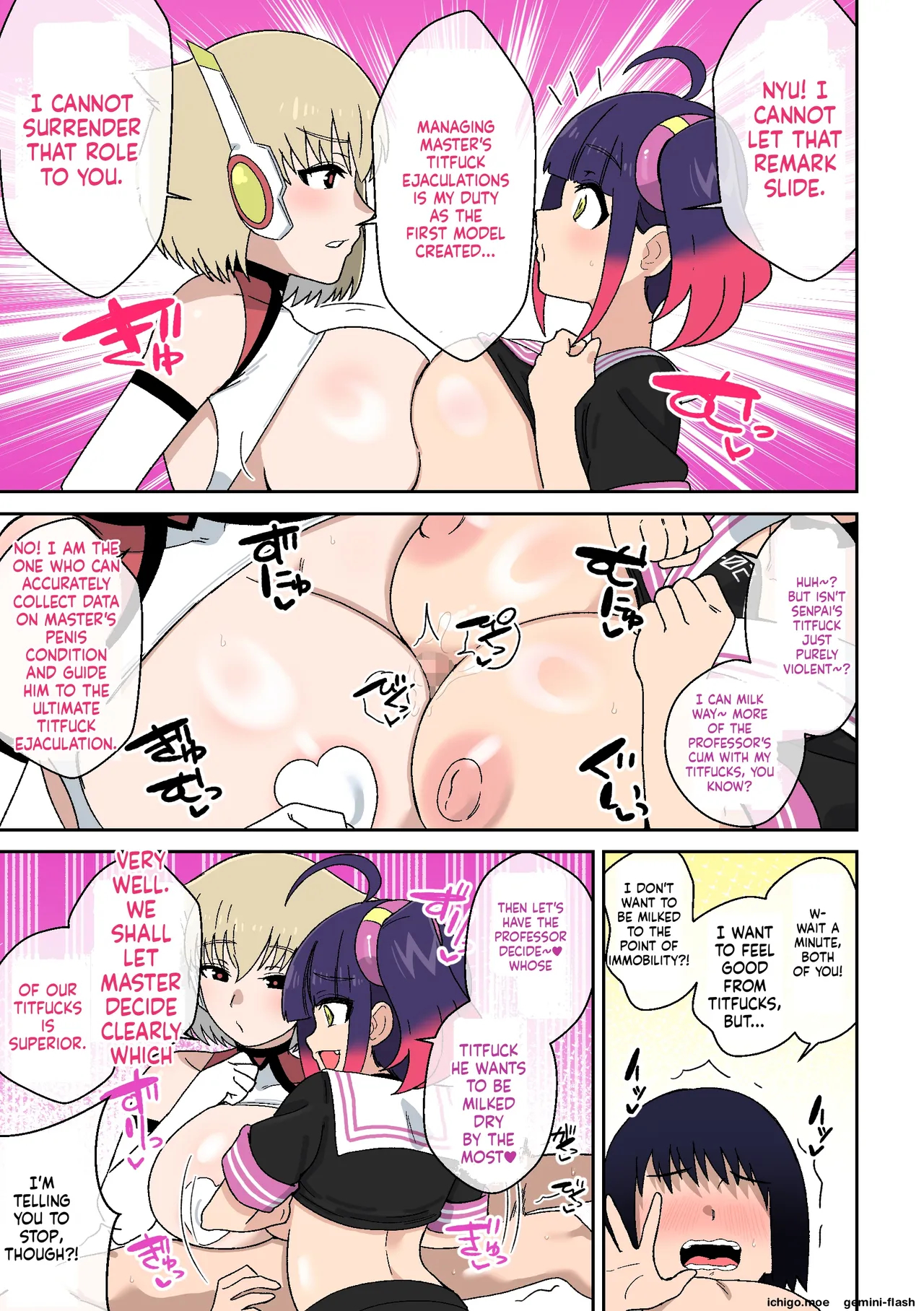 暴走!!パイズリアンドロイド2～生意気パイズリアンドロイド編～ page 15