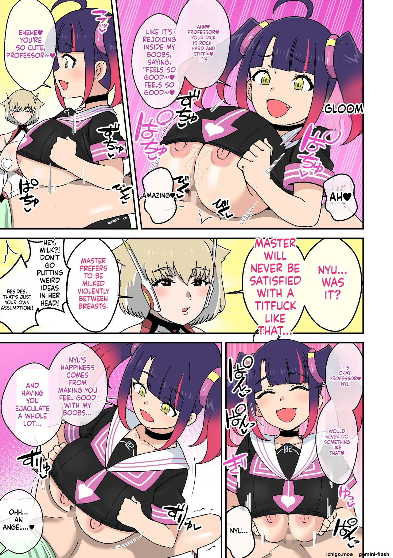 暴走!!パイズリアンドロイド2～生意気パイズリアンドロイド編～ page 5