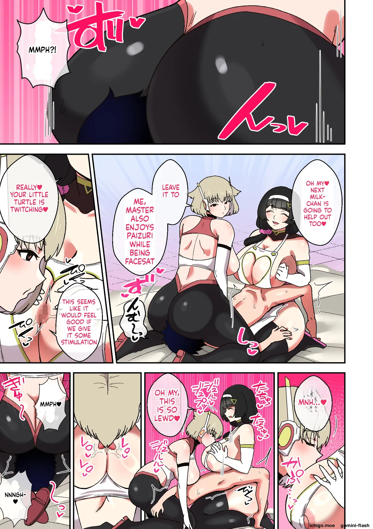 暴走!!パイズリアンドロイド3～母性暴走!?パイズリアンドロイド編～ page 12