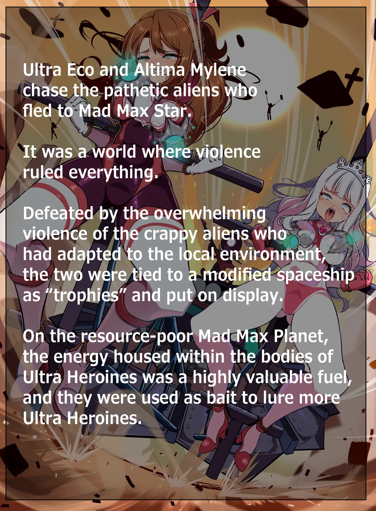 極光女神アルミナエーコ！② page 35