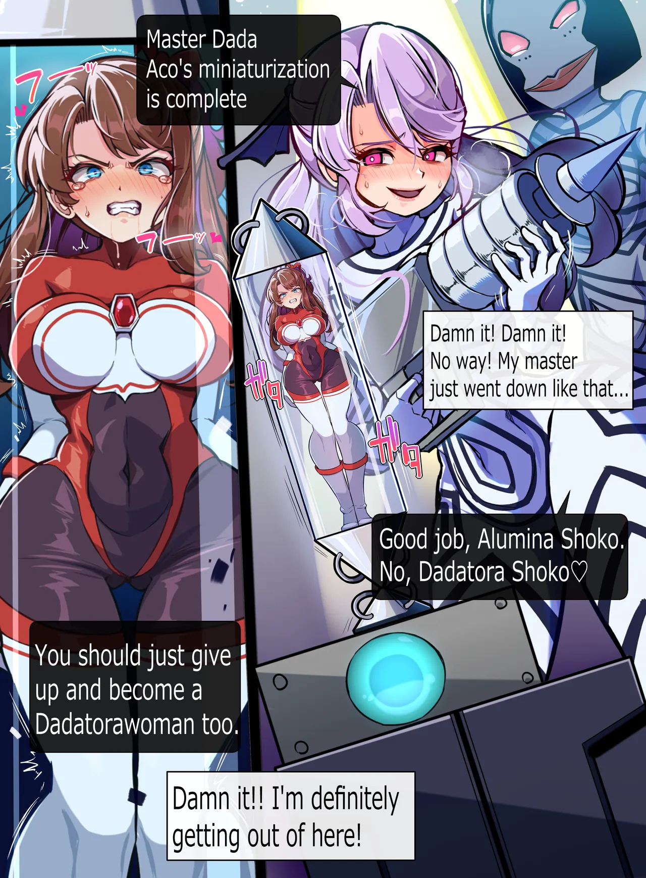 極光女神アルミナエーコ！② page 36