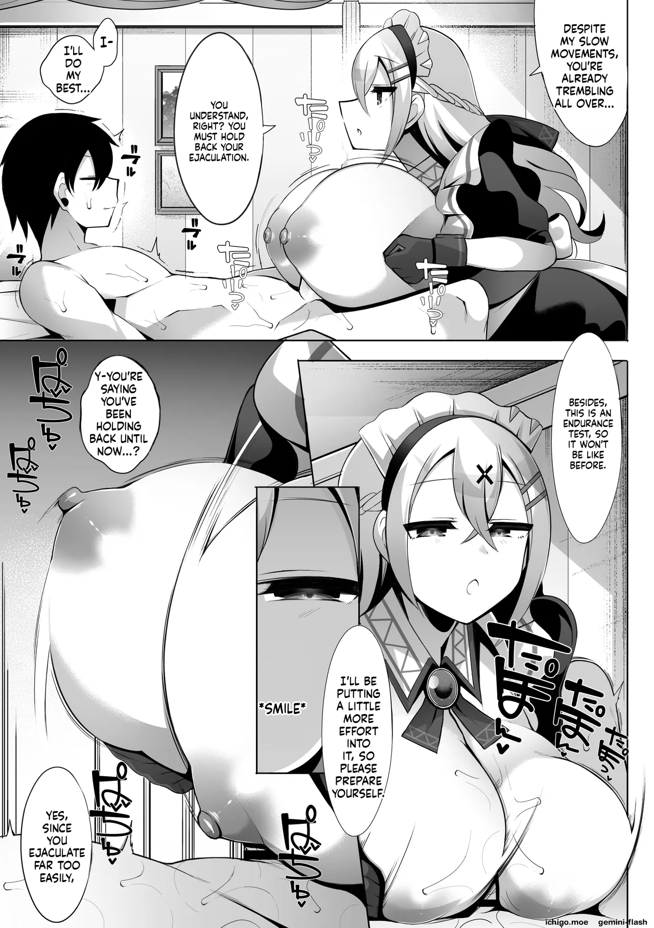 淡々メイドと射精トレーニング page 14