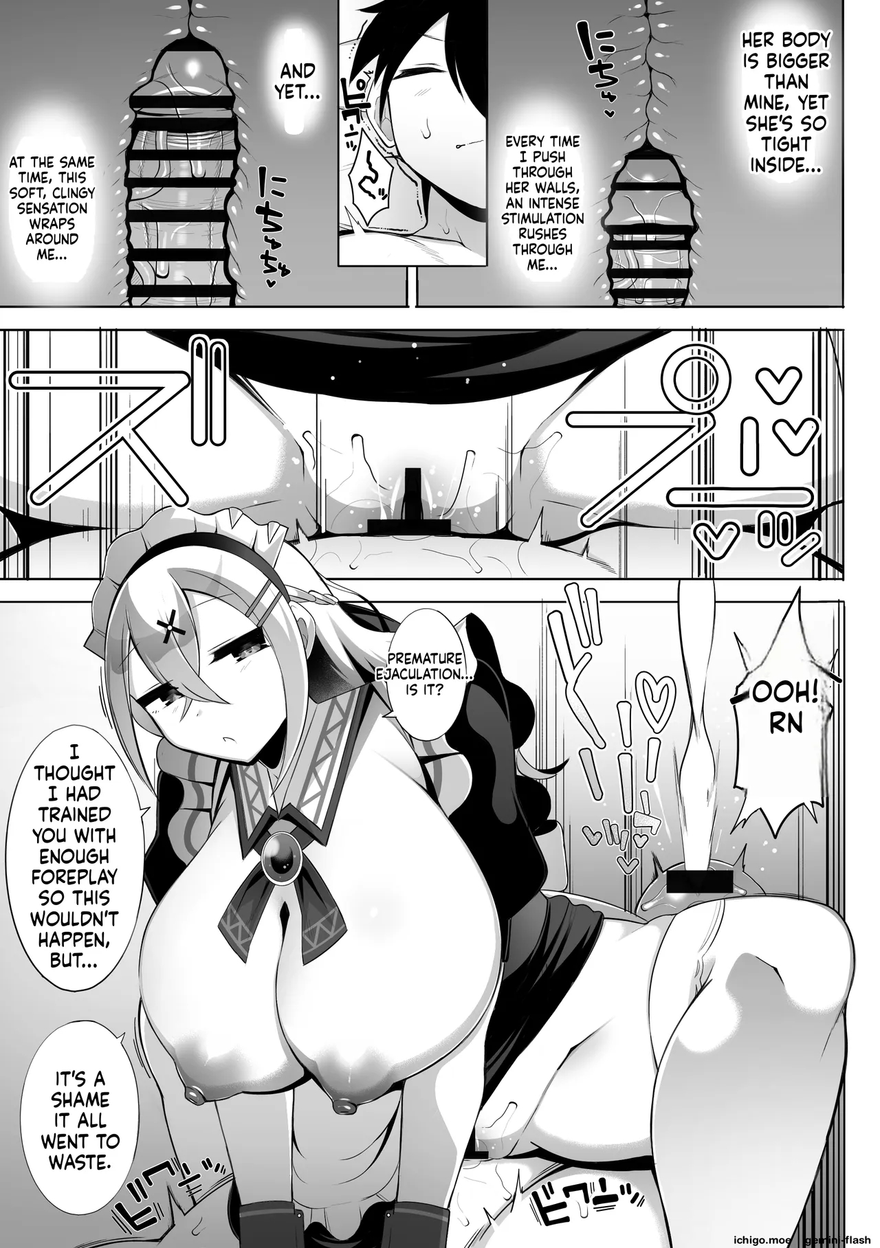 淡々メイドと射精トレーニング page 20