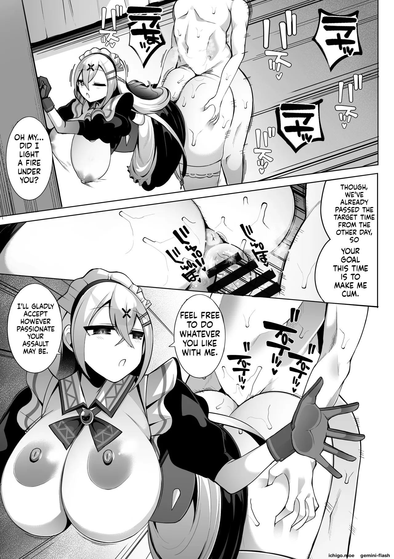 淡々メイドと射精トレーニング page 34