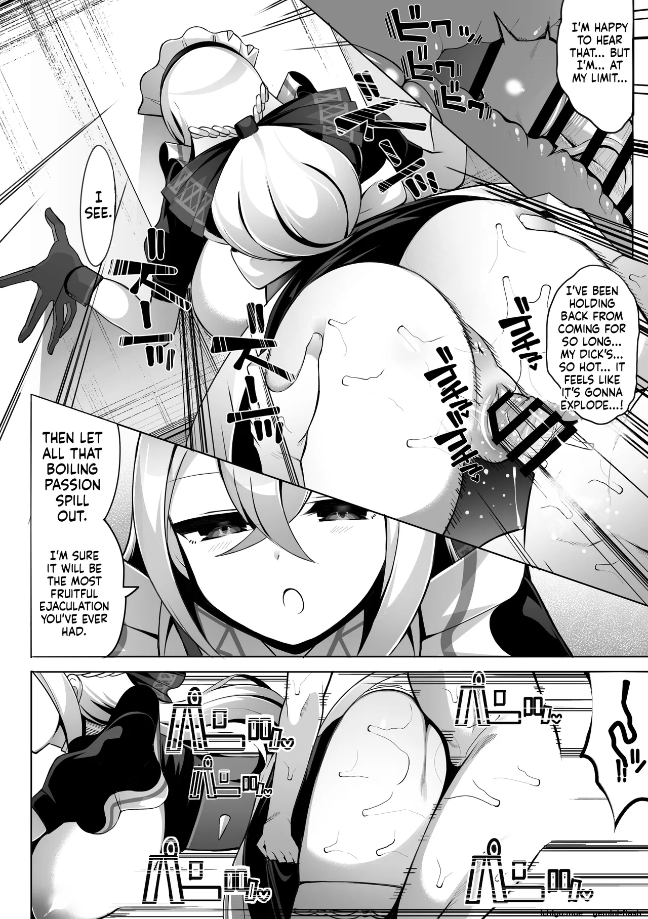 淡々メイドと射精トレーニング page 35