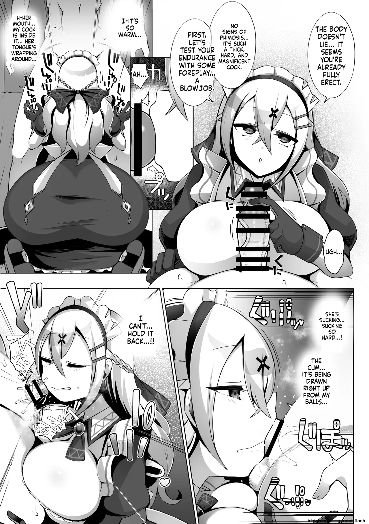 淡々メイドと射精トレーニング page 4