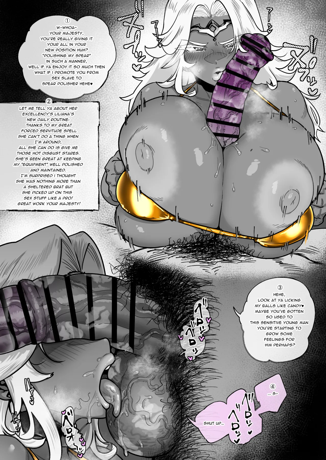 爆乳魔剣士が下っ端モンスターに下剋上される話。 page 16