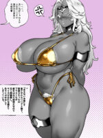爆乳魔剣士が下っ端モンスターに下剋上される話。 page 5