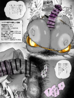 爆乳魔剣士が下っ端モンスターに下剋上される話。 page 6
