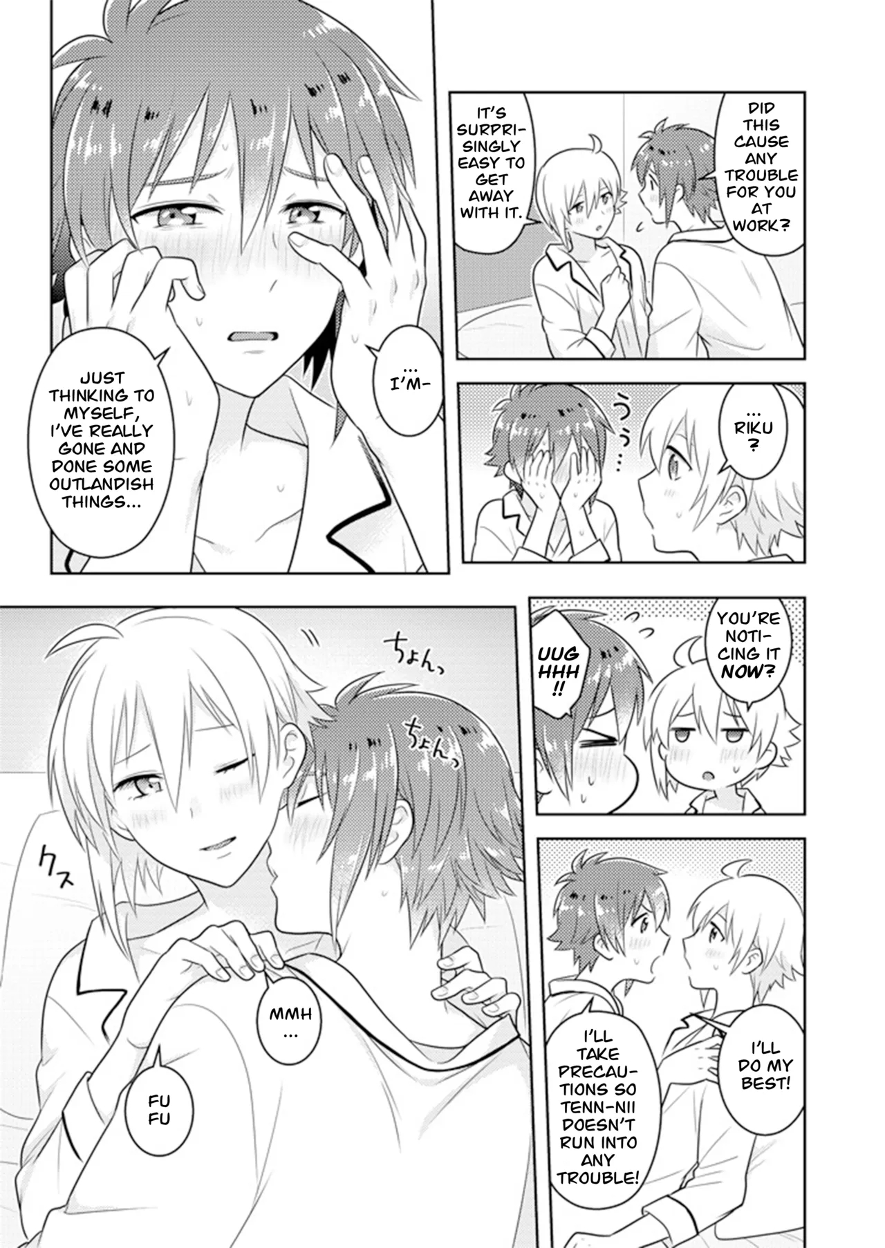 Early Morning page 13