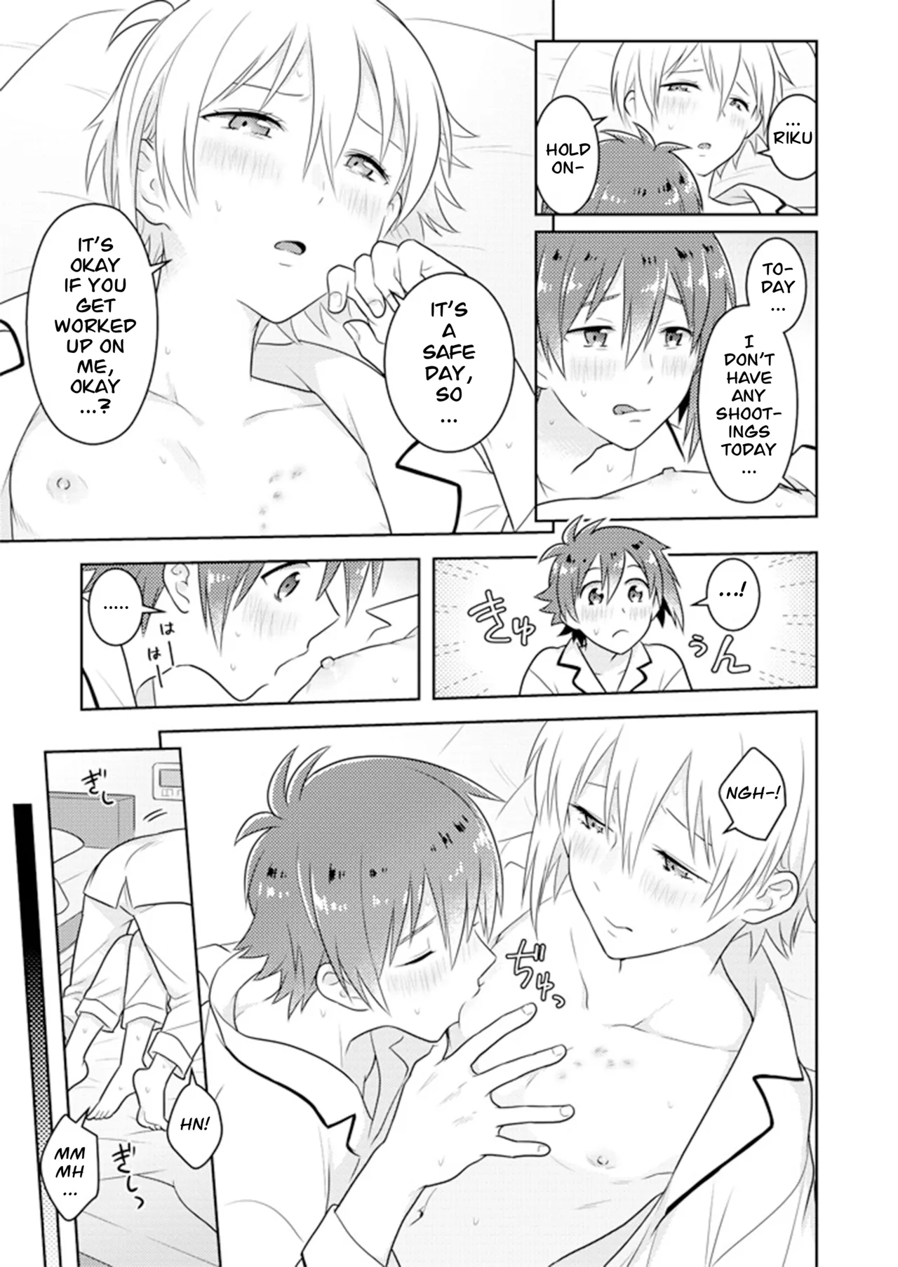 Early Morning page 15