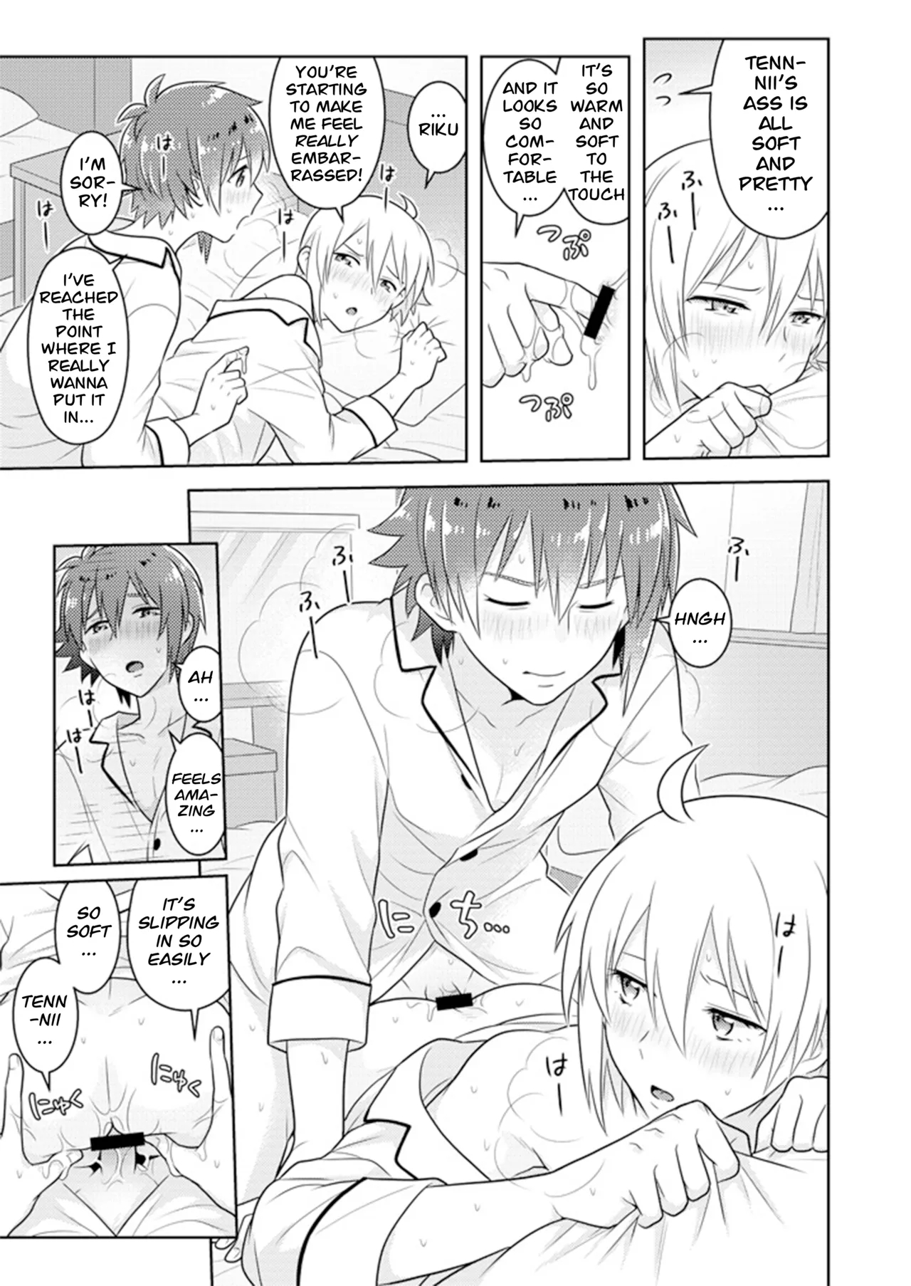 Early Morning page 17