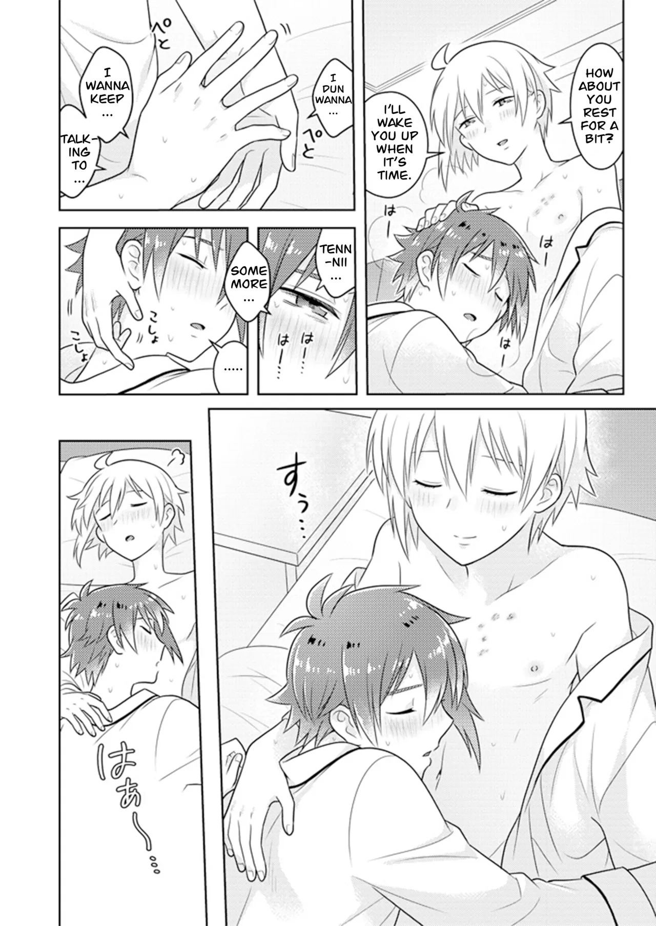 Early Morning page 24