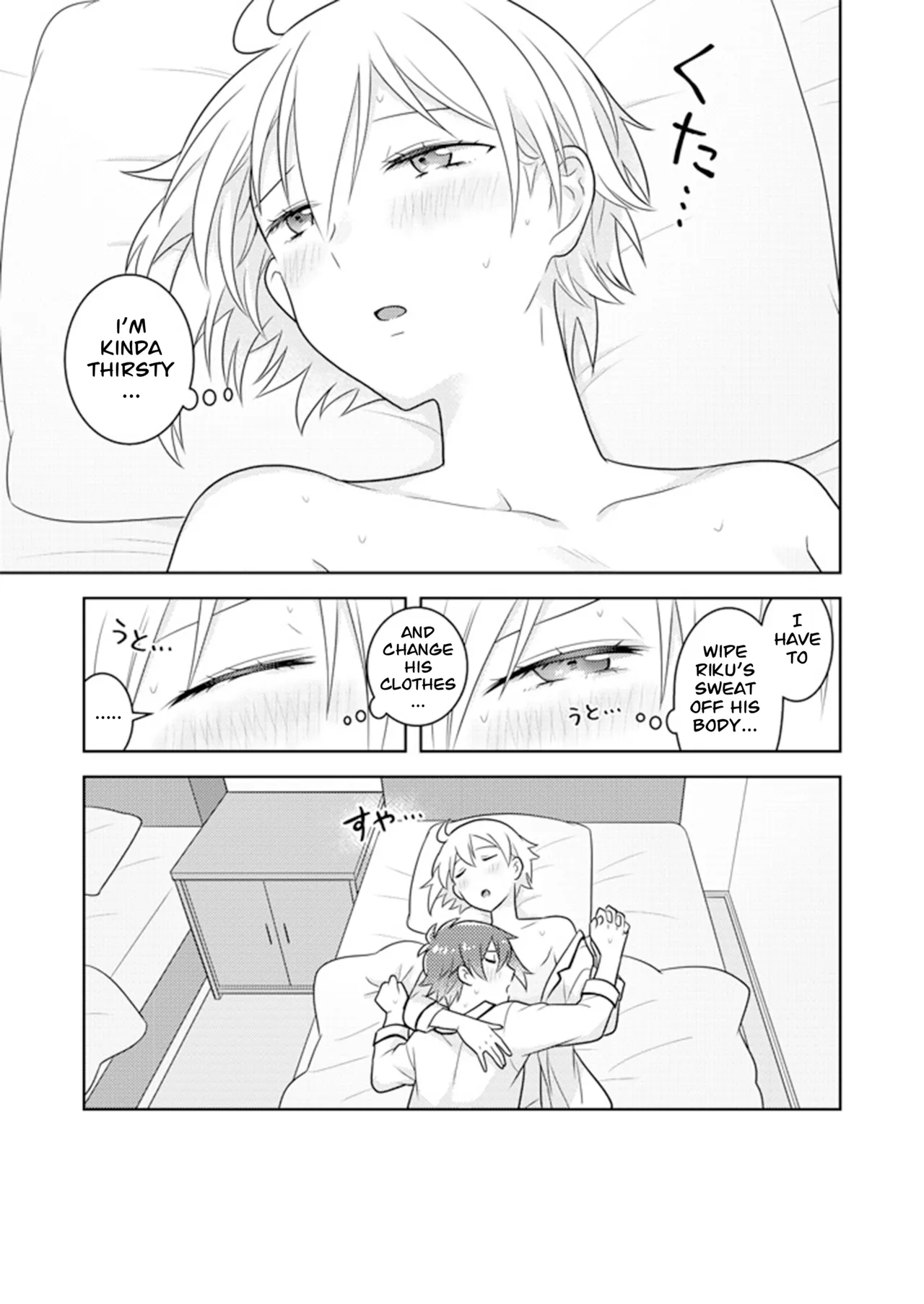 Early Morning page 25