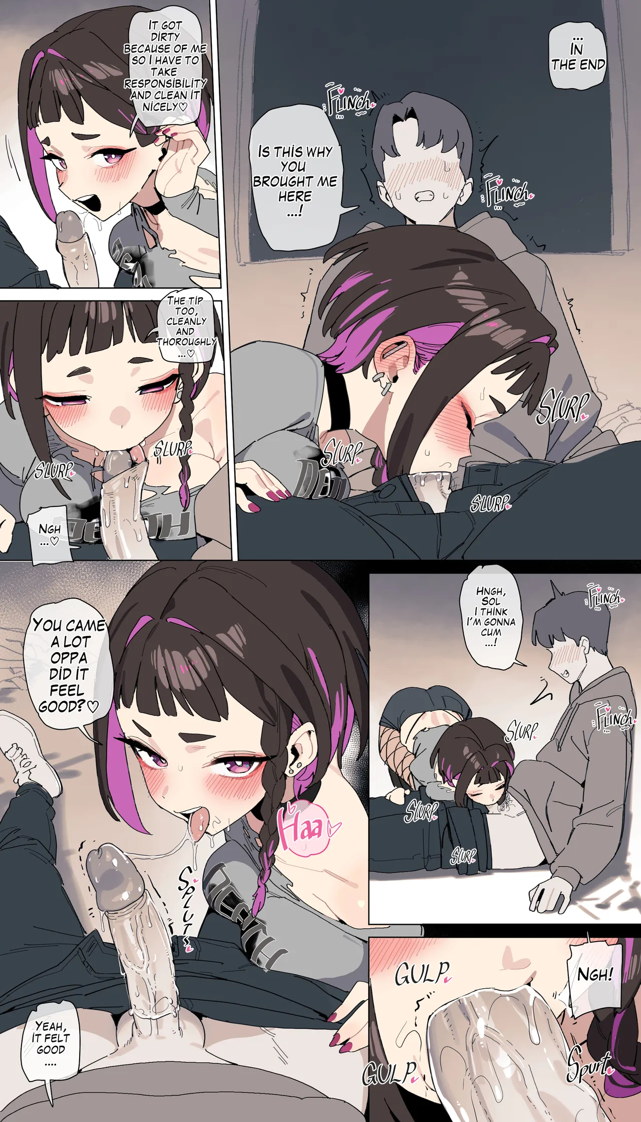 능욕폐가체험 page 5