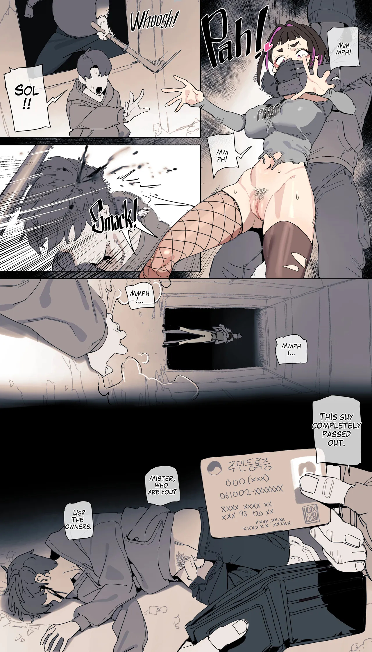 능욕폐가체험 page 7