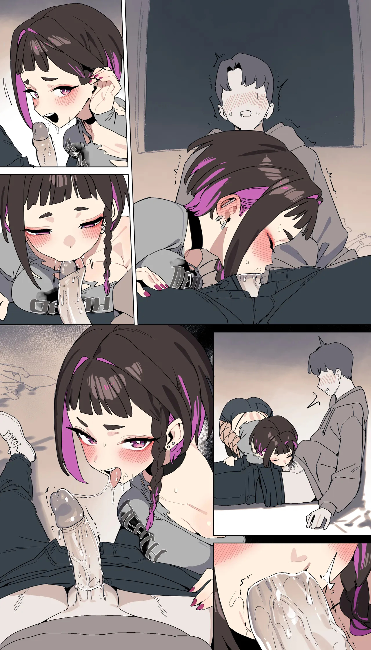 능욕폐가체험 page 74