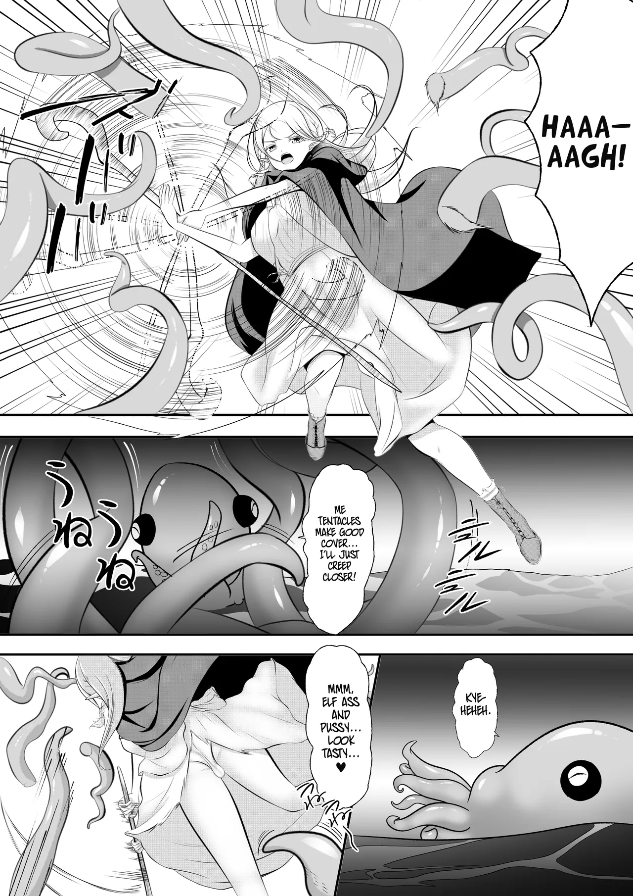 Elf Haiboku Octopacus Shokushu Kangoku page 12