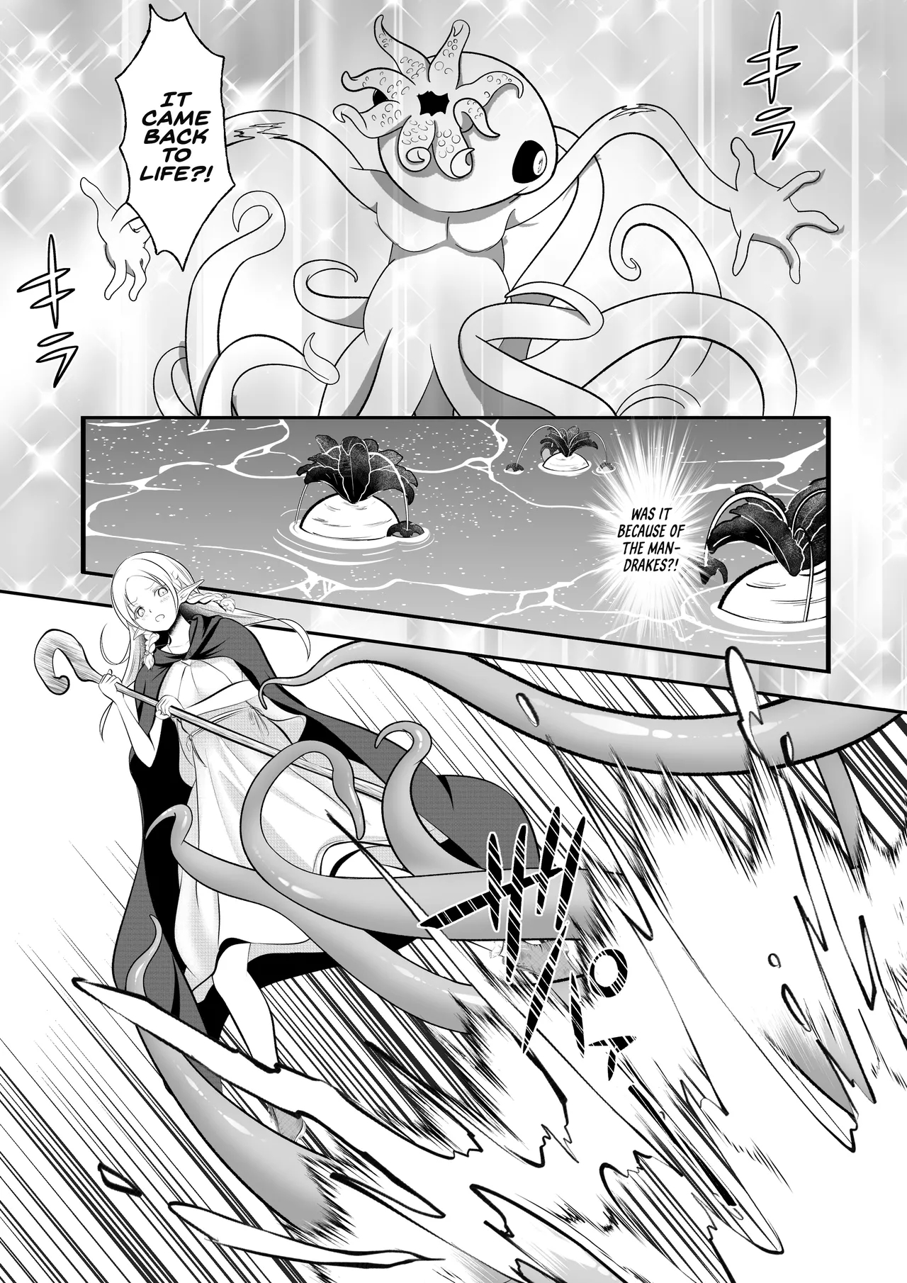Elf Haiboku Octopacus Shokushu Kangoku page 15