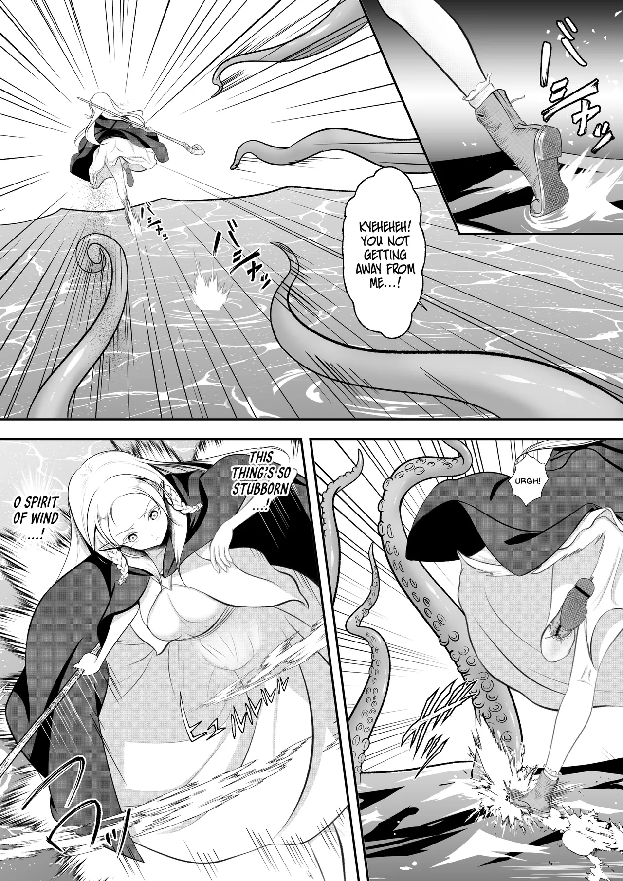 Elf Haiboku Octopacus Shokushu Kangoku page 16