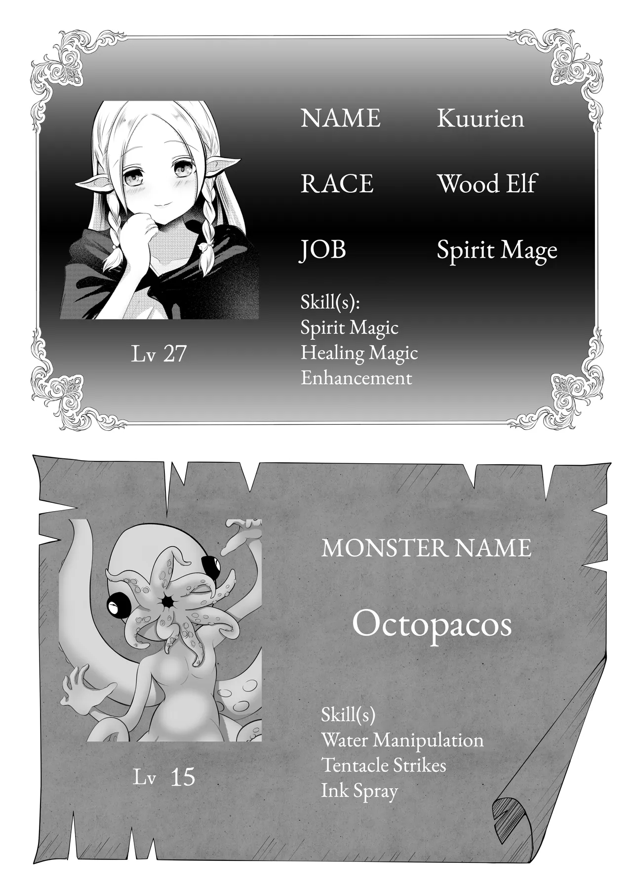 Elf Haiboku Octopacus Shokushu Kangoku page 2